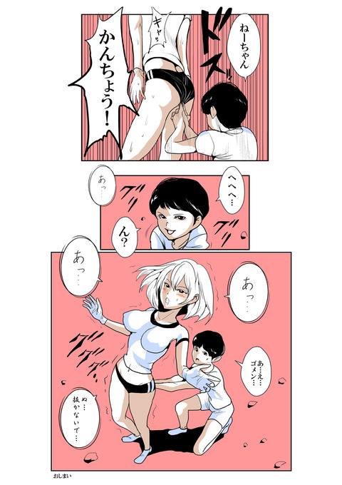 レベルの高すぎる巨乳3191