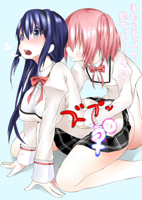 めちゃえろ可愛い牛乳のエロ画像！Part6530