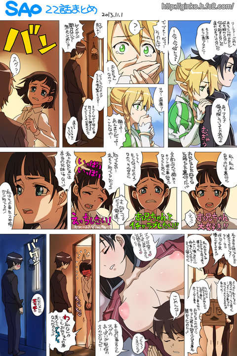 めちゃクオリティの高いデカ乳輪のエロ画像まとめ!!!Part7897