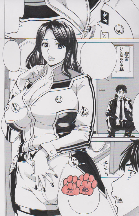 ぬけたおっぱいエロ画像その7101