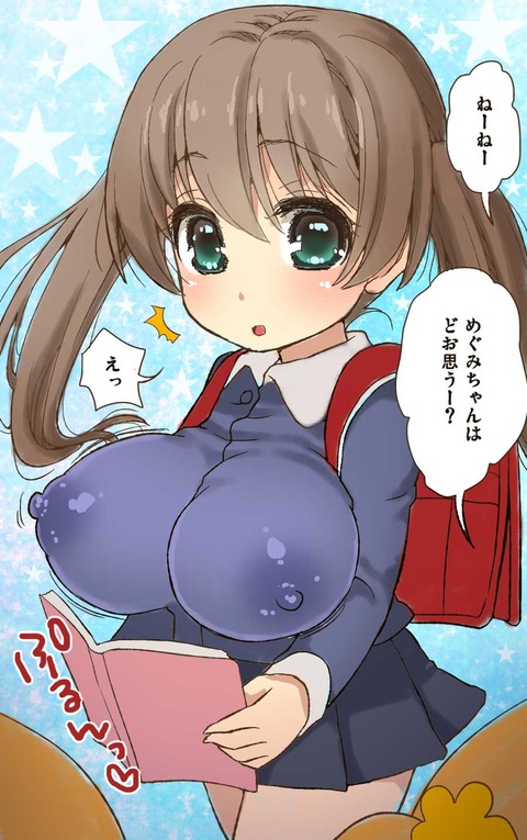 めちゃえろい巨乳エロ画像が自然と集まるスレｗPart5261