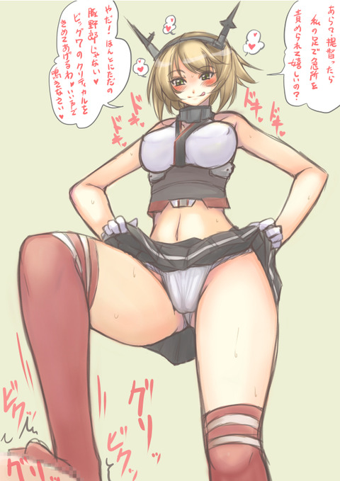 えろすぎるオッパイの画像貼っててくださいpart2455