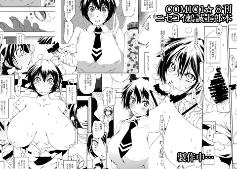 ぶひれるおっぱい画像くれ(´・ω・`)4595