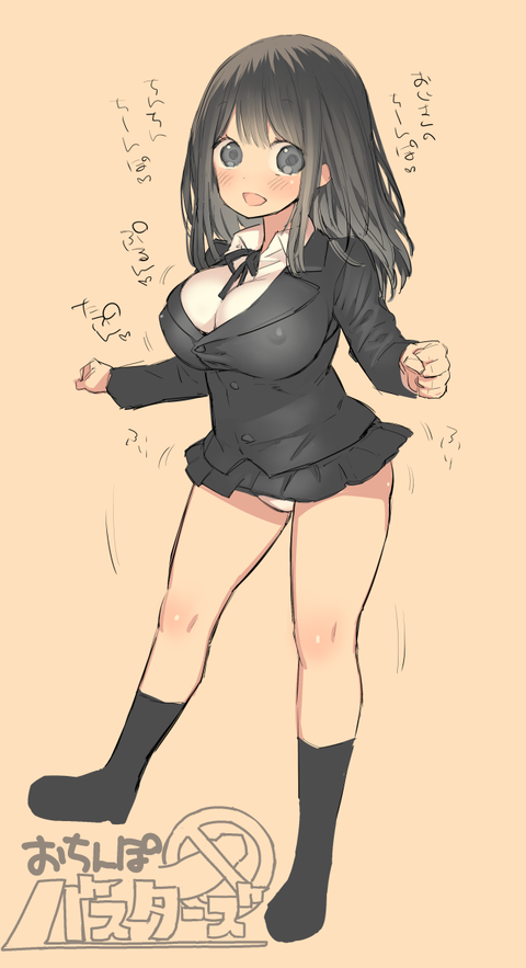 ぶひれるおっぱい画像くれ(´・ω・`)4595