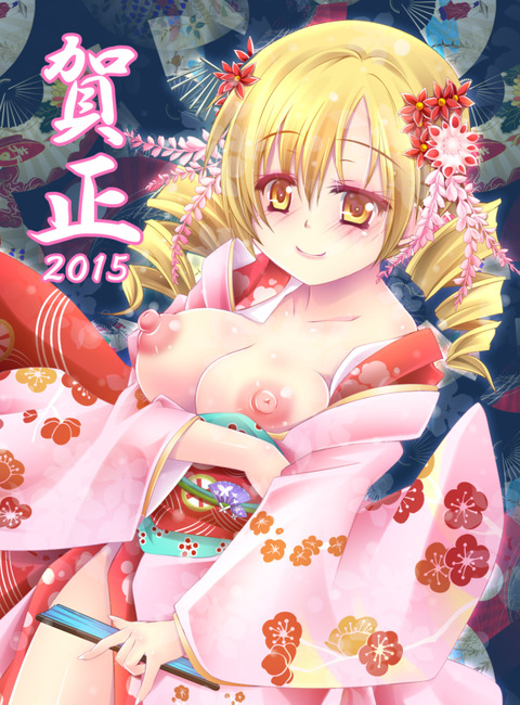 ぬけたｵｯﾊﾟｲエロ画像ください！！！part7778