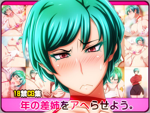 めちゃヌけたおぱいぱいのエロ画像ください！！！part7768