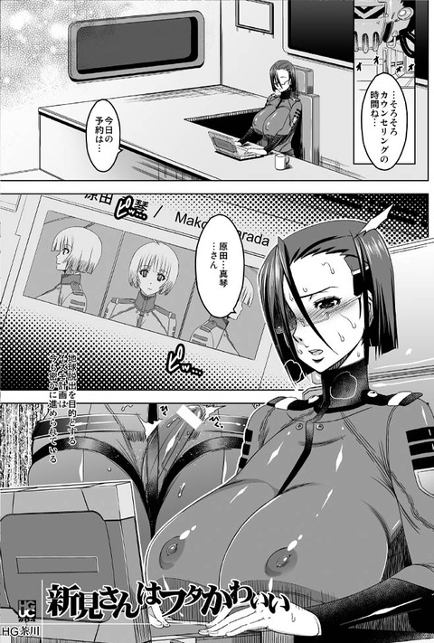 メチャシコオパーイの画像貼っててください(ﾟдﾟ)7759