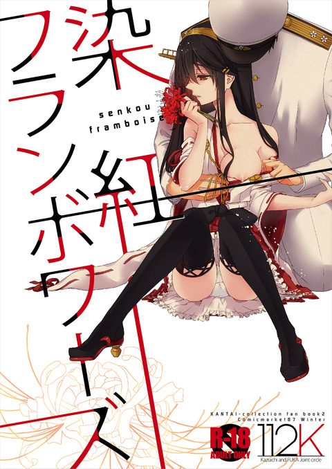 めちゃエロいデカ乳輪の画像貼ってくpart3163