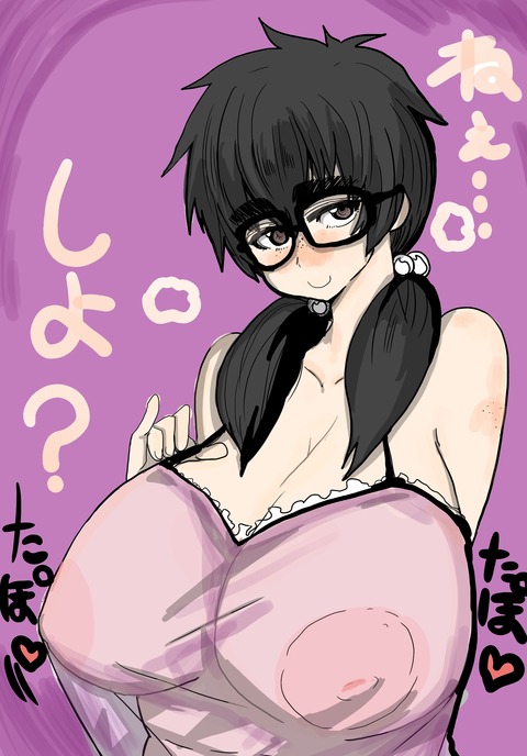 めちゃしこな牛乳エロ画像下さいその5271