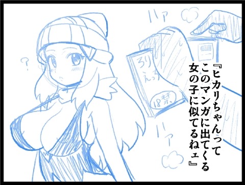 めちゃぬけるオパーイ二次エロ画像まとめ(゚д゚)その4612