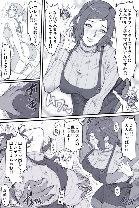 メチャしこな爆乳の画像ください(ﾟдﾟ)part1732