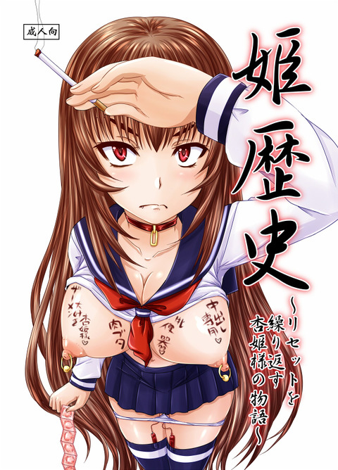 クオリティの高いおっぱいの貼ってくれpart1746