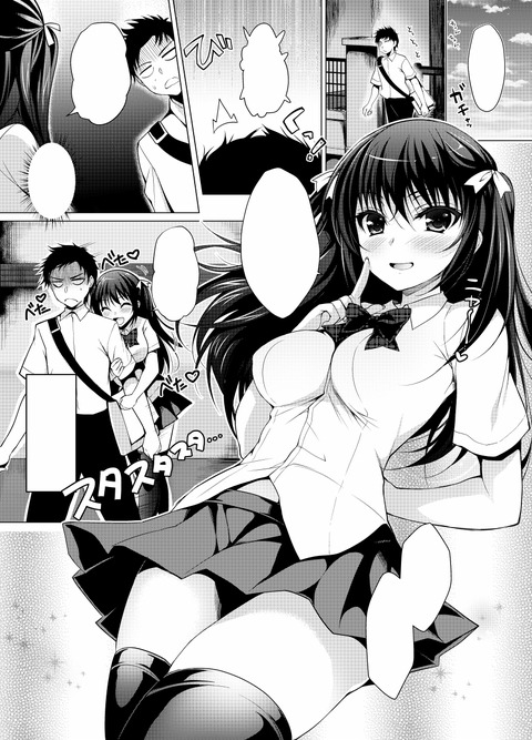 めちゃぬける乳輪のください5253