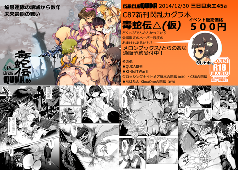 2回以上抜いたようなパイパイの二次エロ画像まとめPart1730