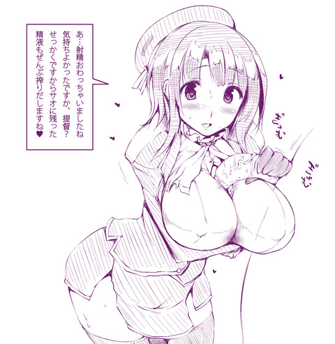 抜けた乳でヌこう！part7766