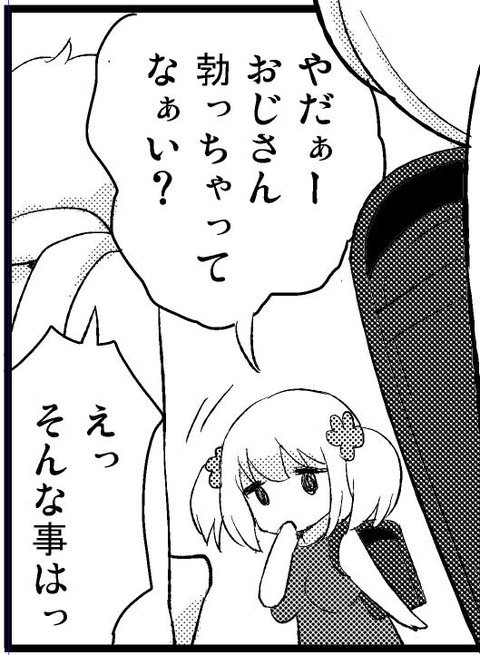 お前らが最近ヌいたロリ巨乳の欲しいなぁ |ω・`)チラチラwwwwwwPart334