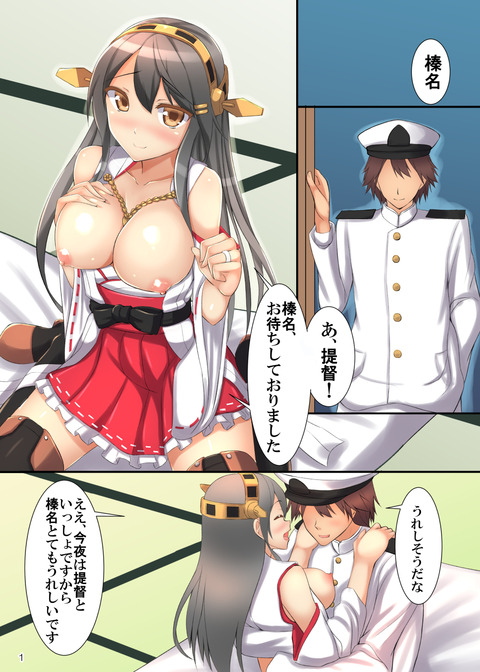 めちゃえろ可愛い巨乳エロ画像まとめ！その3898