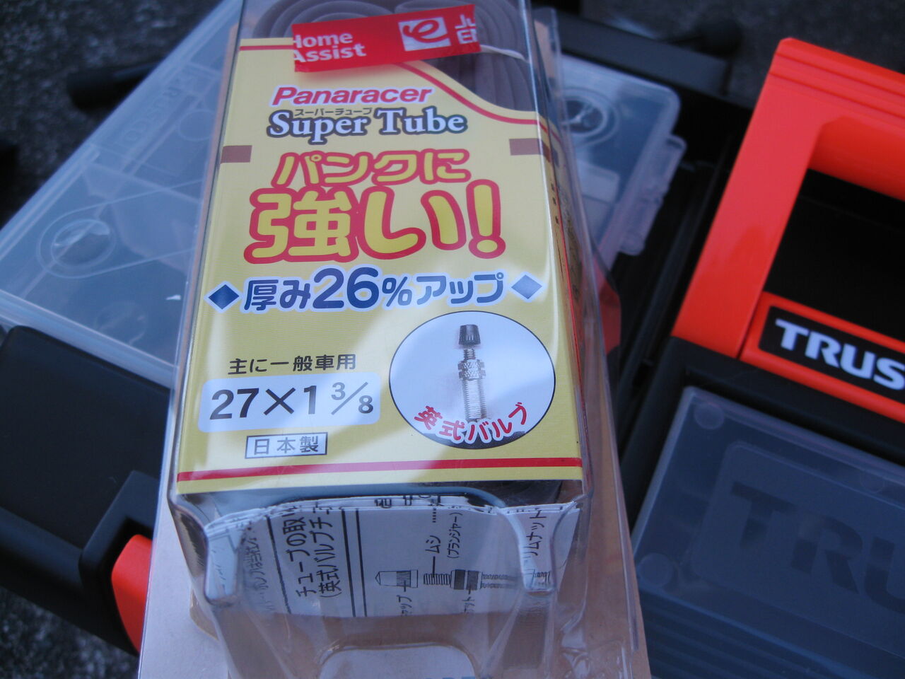 自転車 の チューブ 交換 値段