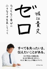 2013y11m11d_153729581