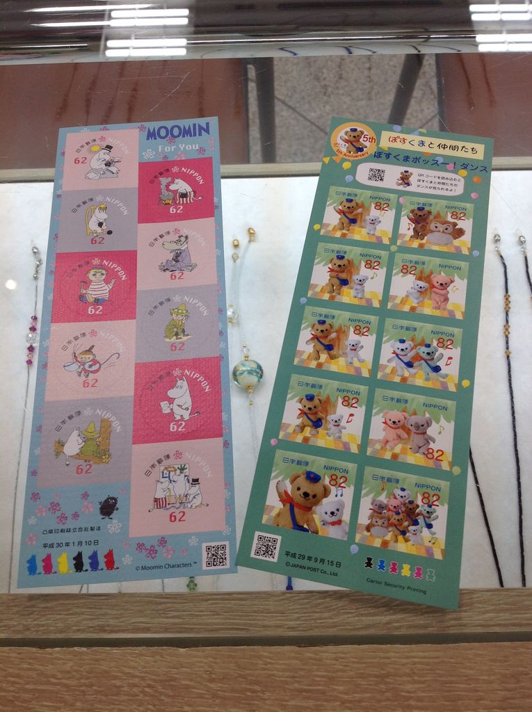 びっくりしました ムーミンの本名ってホントは メガネのﾌﾟﾛ やまもとさん