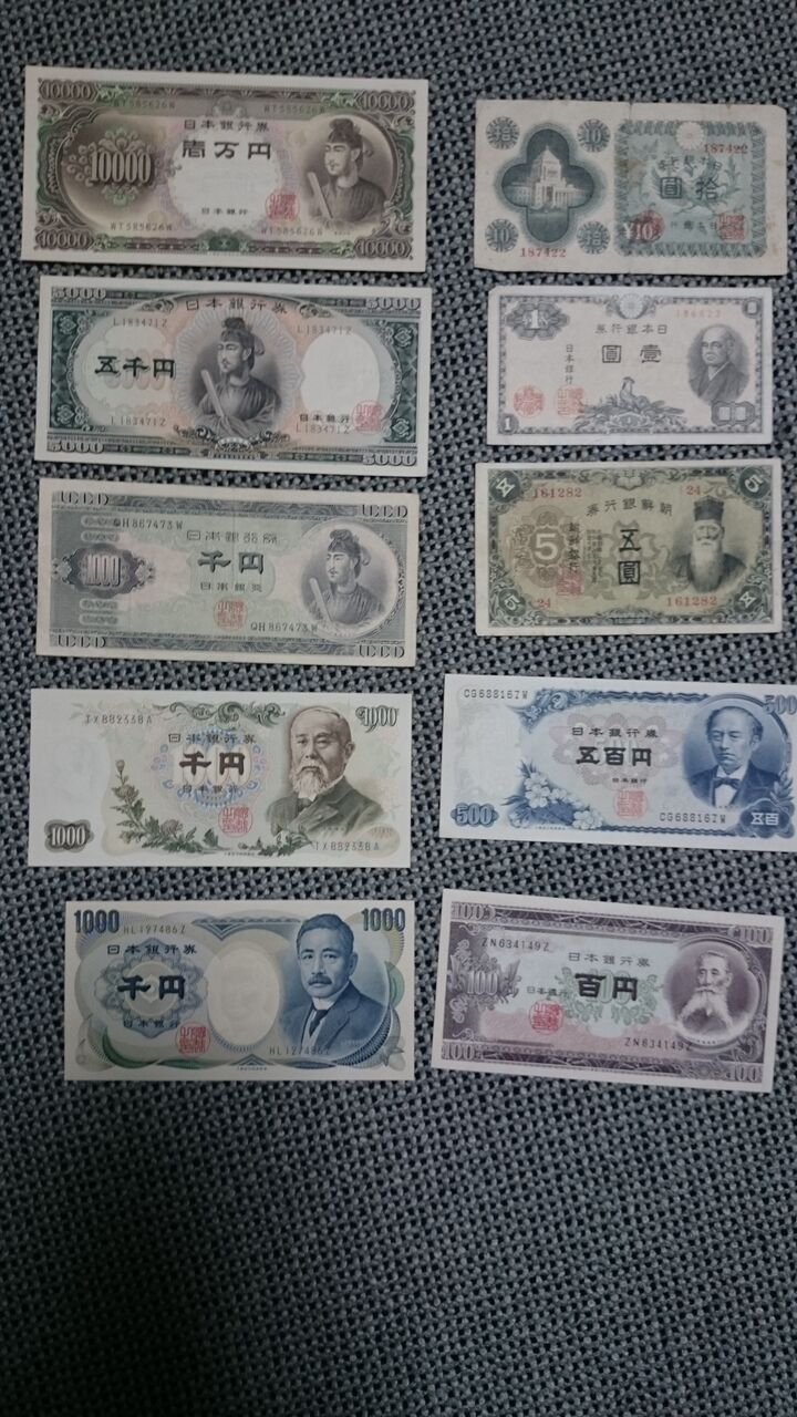 税込 古いお札 旧貨幣 金貨 銀貨 記念硬貨 コレクション 102 000 Laeknavaktin Is 税込 古いお札 旧貨幣 金貨 銀貨 記念硬貨 コレクション 102 000 Laeknavaktin Is