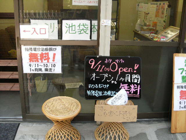 DSCF0867