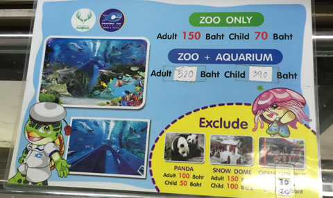 チェンマイ動物園料金