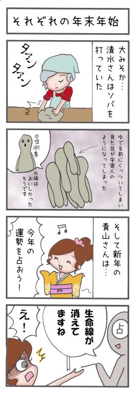 1610755263453