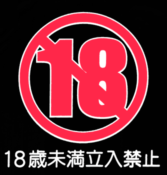 kintyaku1