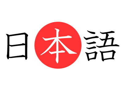 true-japanese