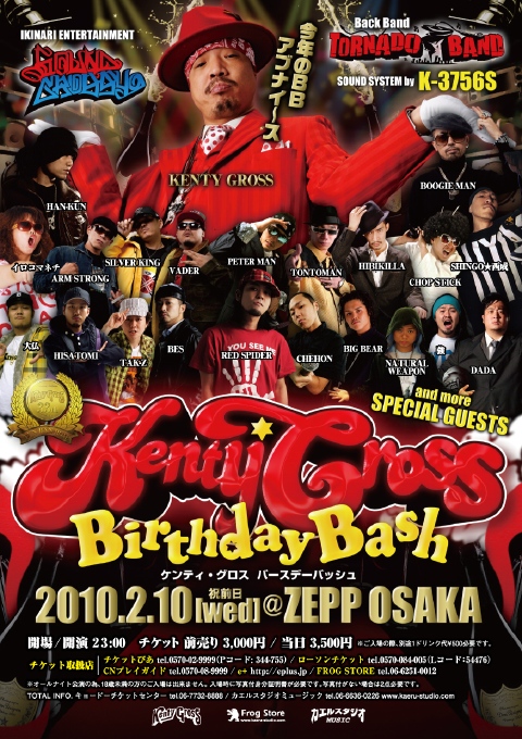 Frog Store Staff Voice 10年02月 Livedoor Blog ブログ Frog Store Staff Voice 10年02月 Livedoor Blog ブログ