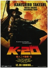 k-20-t