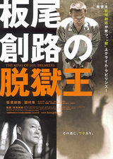 itaoitsuzi-t