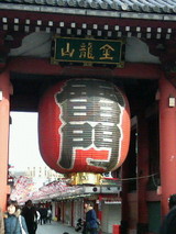asakusa