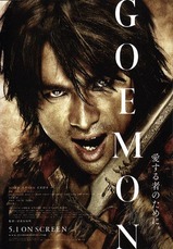 goemon-t