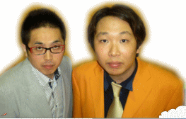 山口県出身お笑いコンビ オレンジガードレール オレンジガードレールを応援しよう 山口県出身お笑いコンビ オレンジガードレール オレンジガードレールを応援しよう
