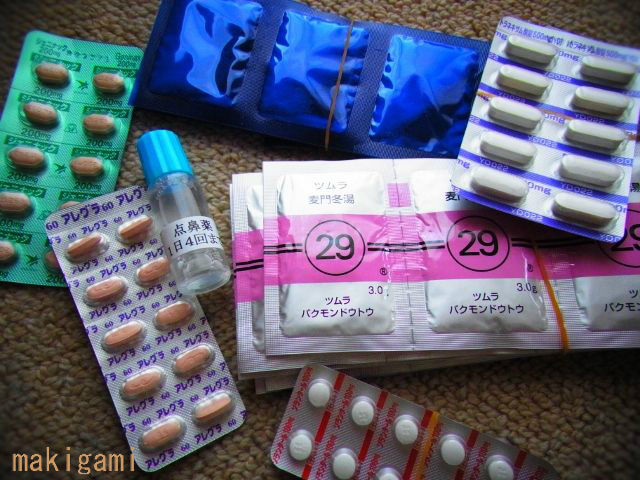 ヘントウセンハレル 東商ビル診療所 急性声帯炎 扁桃腺 巻き髪パンチ