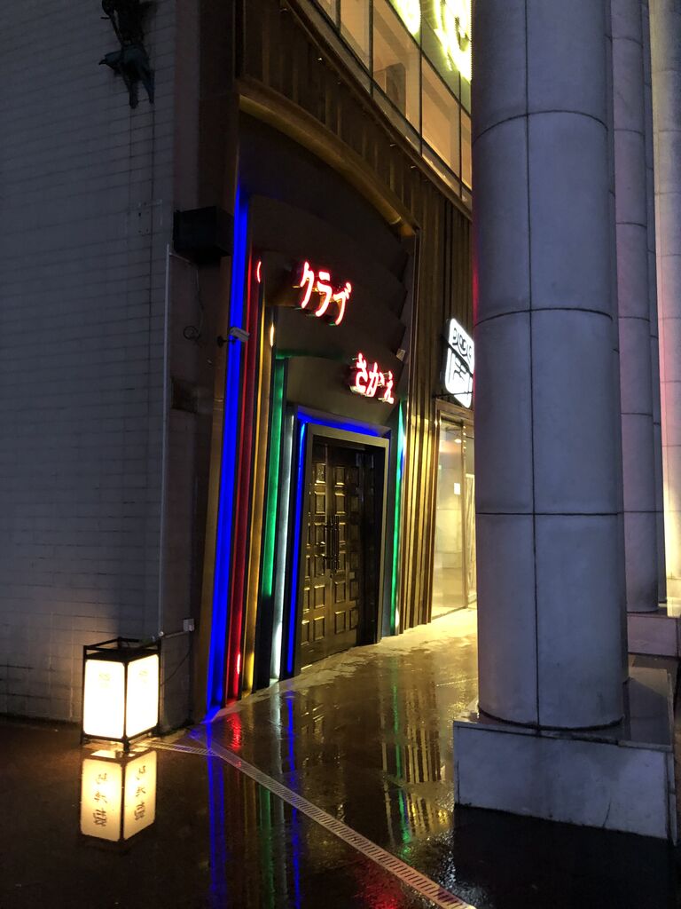 上海あれこれ 出戻り中国 今度は北京だ 上海あれこれ 出戻り中国 今度は北京だ