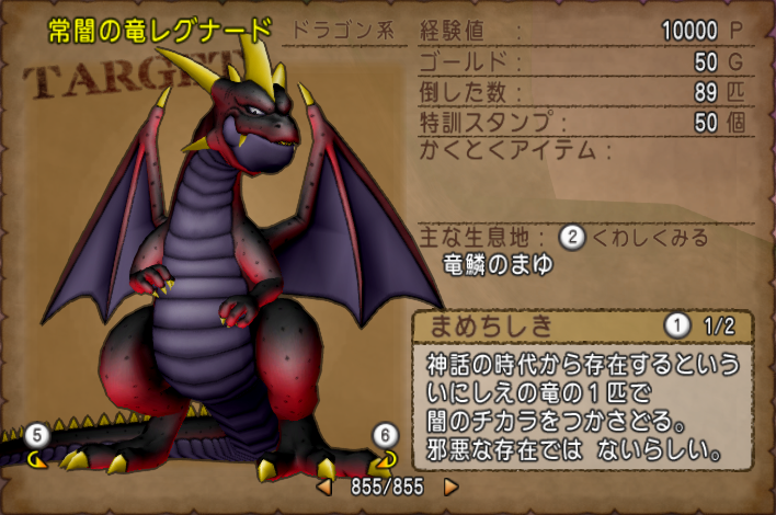 Dq10 常闇装備でドレスアップ それから Dq10 常闇装備でドレスアップ それから