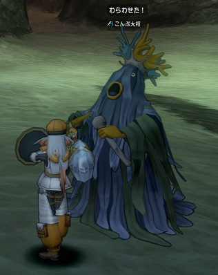 ボケて巡るレンダーシア 第五回 強敵続々大出現 補助呪文を駆使するべし そして遂に 柑橘系ウェディのアストルティアぶらり旅