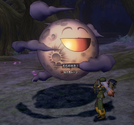 ボケて巡るレンダーシア 第三回 魔女の森のお月様 柑橘系ウェディのアストルティアぶらり旅