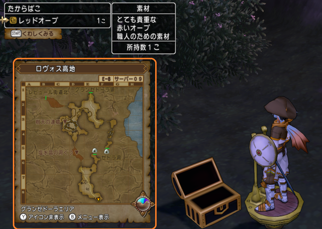 金策 レンダーシア大陸のオーブ回収 柑橘系ウェディのアストルティアぶらり旅