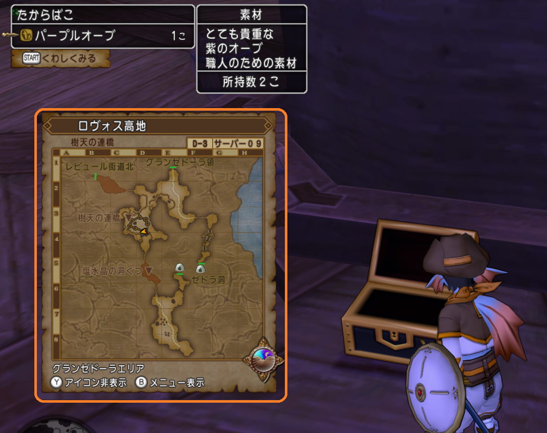 金策 レンダーシア大陸のオーブ回収 柑橘系ウェディのアストルティアぶらり旅