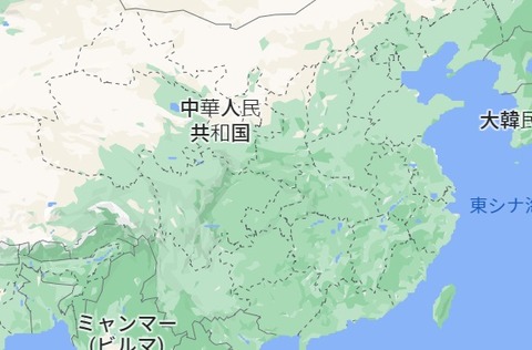 china20210903