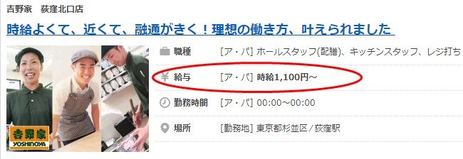 ディズニーランドのキャストは夢のない給料で夢を与えてくれる 申し訳ないと思わないの 株 先物 オプションで儲ける人生 およびキャリア設計について Byぺんたゴンチャ ディズニーランドのキャストは夢のない給料で夢を与えてくれる 申し訳ないと思わないの 株 先物 オプションで儲ける人生 およびキャリア設計について Byぺんたゴンチャ