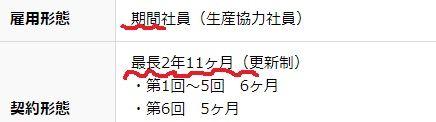 kikanko2
