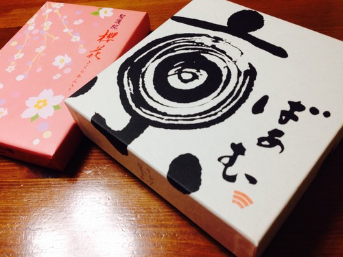 もうすぐ桜の時期ですね。