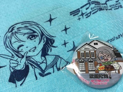 青い海と空が見たいヨーソロー。