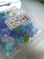 はじめてのお土産。