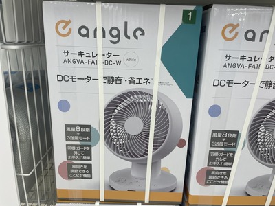 気の流れが良くなりそう。